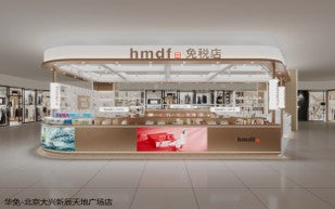 Retail Environment Design