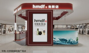 Retail Environment Design